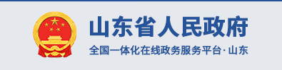 山東省人民政府關(guān)于修改《山東省生產(chǎn)安全事故報告和調(diào)查處理辦法》的決定（省政府令第342號）